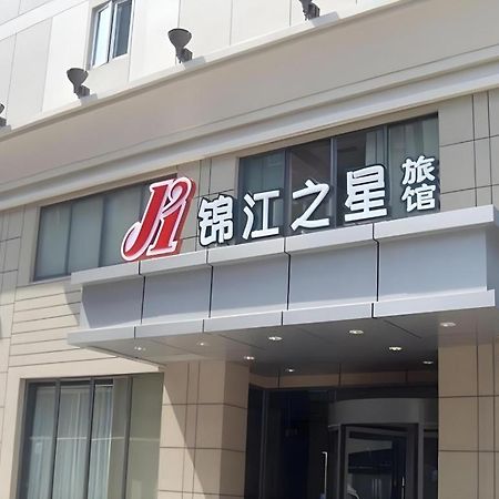 Jinjiang Inn Zhengzhou Railway Station Erqi Square Metro Station Zewnętrze zdjęcie
