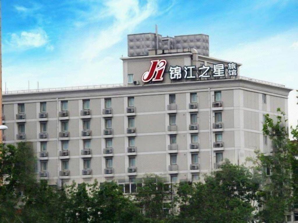 Jinjiang Inn Zhengzhou Railway Station Erqi Square Metro Station Zewnętrze zdjęcie